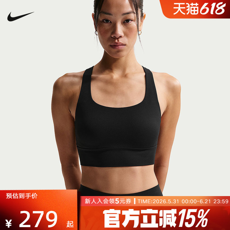 NIKE耐克女子运动内衣跑步健身训练低强度支撑BRA背心IB9862-010