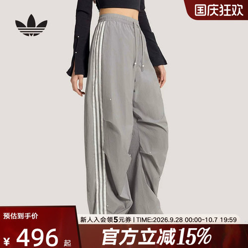 adidas阿迪达斯三叶草珠饰点缀宽松阔腿运动裤春女梭织长裤KS2866
