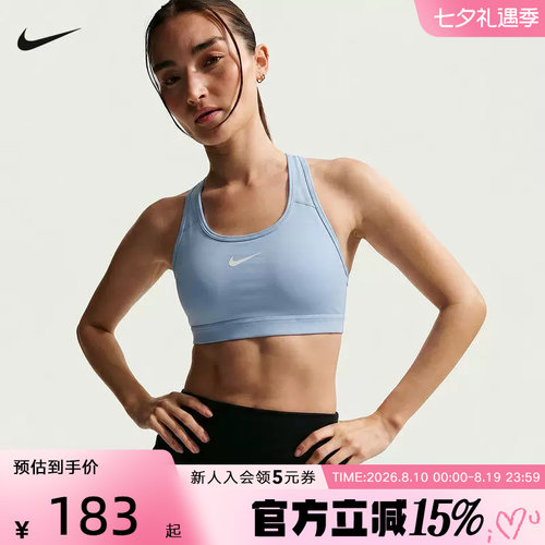 NIKE耐克运动内衣舒适训练BRA瑜伽Y字宽肩带健身文胸 DX6822-407