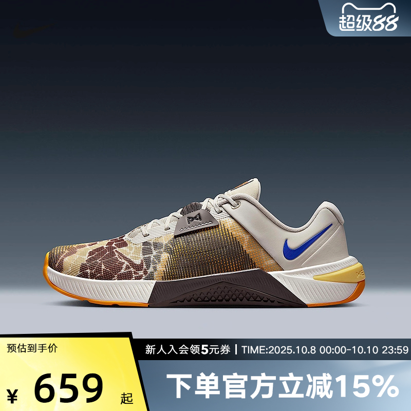 耐克男鞋Nike Metcon 10室内健身鞋综合训练运动休闲鞋HQ2615-001