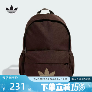 adidas阿迪达斯三叶草学生书包基础款简约2026秋中性双肩包KQ6388