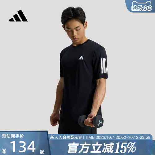 adidas阿迪达斯速干运动短袖健身服2026夏男三条纹训练T恤 KU8726