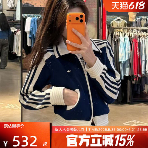 阿迪达斯早春女针织运动夹克上衣