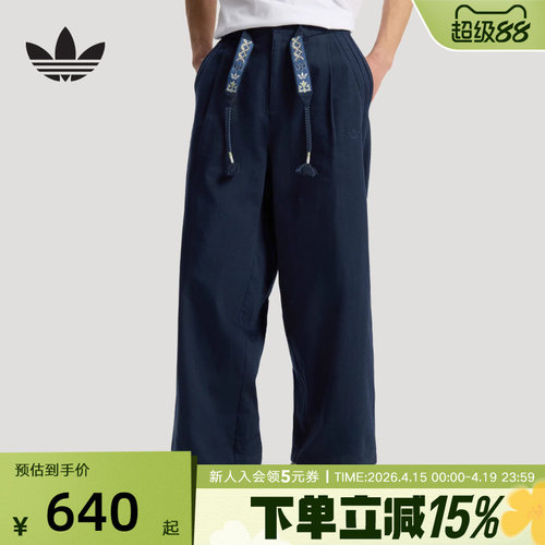 adidas阿迪达斯三叶草日常宽松运动裤26春新款男牛仔长裤 KW5669