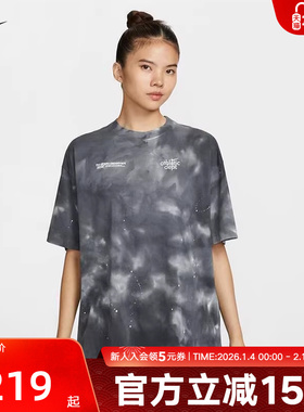 Nike耐克T恤短袖女新款泼墨水洗扎染印花时尚透气宽松运动II0462