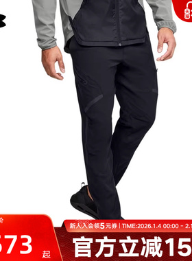 Under Armour安德玛男装春秋新款黑色休闲裤运动长裤1352026-001