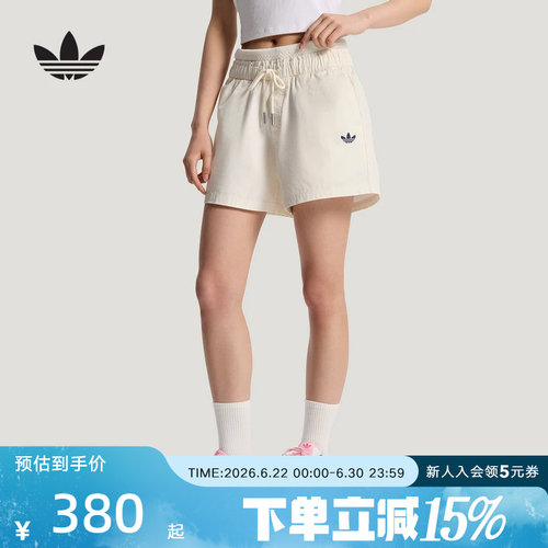 adidas阿迪达斯三叶草2026夏女宽松针织时尚百搭休闲短裤 KY8322