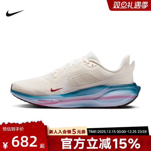 耐克女鞋飞马PEGASUS 41跑步鞋马年限定新年款运动跑鞋IQ1153-109