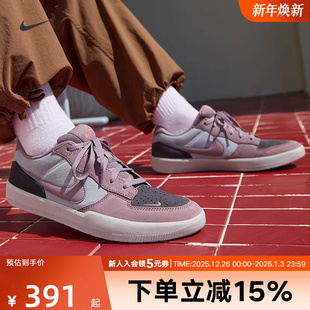 Nike DV5477 58紫灰低帮运动耐磨双翘滑板鞋 010 FORCE 耐克男鞋