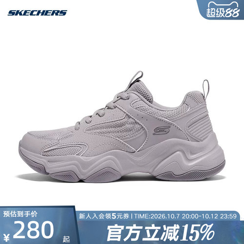 117685-LAV新品系带低帮