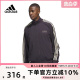 新款 adidas阿迪达斯男装 三条纹篮球运动夹克外套IU2443 经典 春季