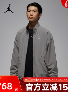 耐克男外套Jordan印花2026春新款立领反光轻盈休闲夹克IF1878-095