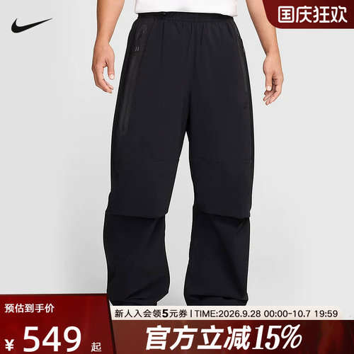 运动长裤