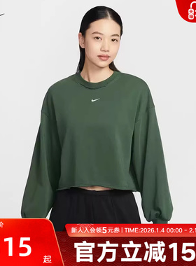 NIKE耐克女子卫衣春Oversize风法式毛圈圆领垂坠运动衫IF0229-323