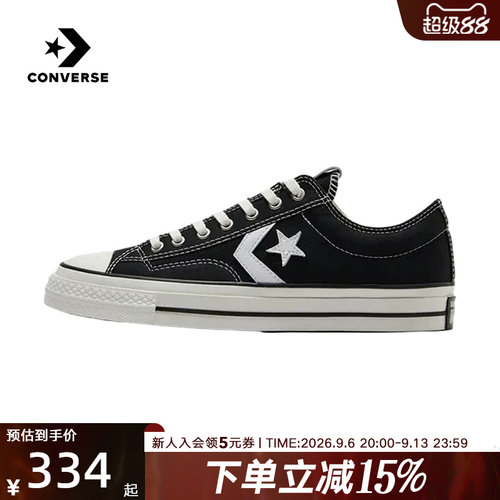 Converse匡威男鞋女鞋
