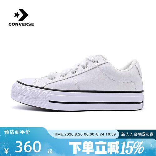 Converse匡威夏新款Extreme白色帆布鞋情侣款低帮休闲板鞋A20384C