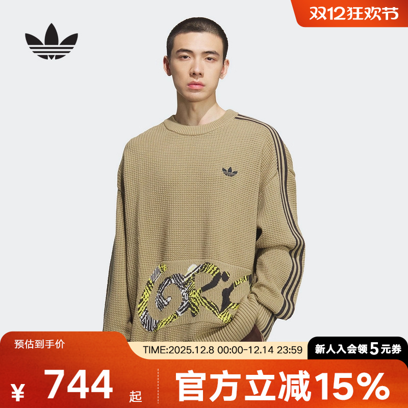 adidas阿迪达斯冬季新款棉质运动宽松上衣套头衫男针织衫 KC0111