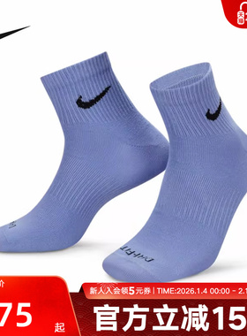 NIKE耐克袜子男袜女袜糖果色彩色马卡龙三双装中短袜SX6893-927