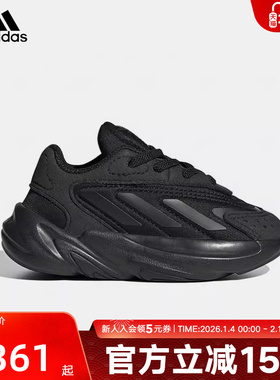 adidas阿迪达斯新款老爹鞋运动鞋男小童童鞋厚底休闲鞋黑色H04742