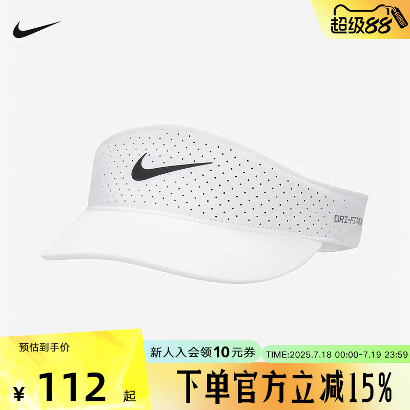 运动帽