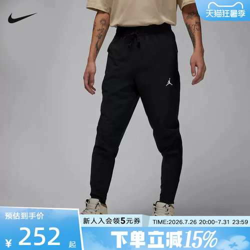 耐克JORDAN DRI-FIT SPORT男子轻便速干梭织跑步长裤FN5841-010