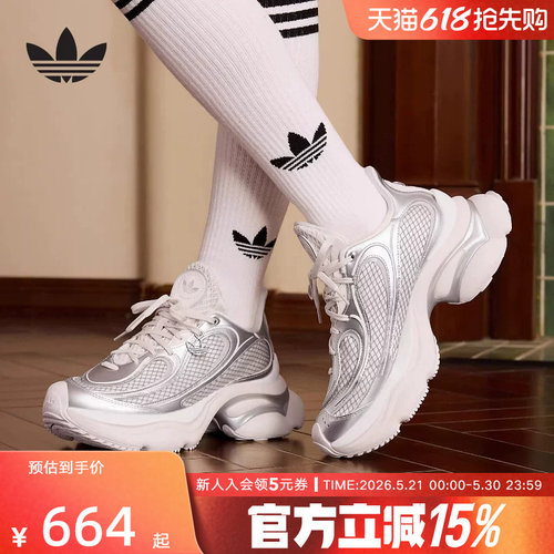 adidas阿迪达斯三叶草「浮蝶鞋」厚底运动鞋2026夏女老爹鞋KK4675