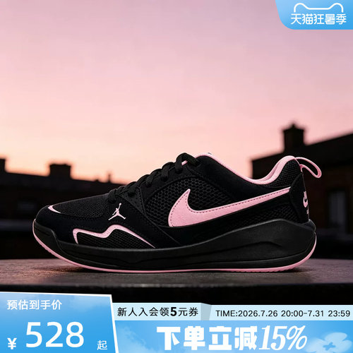 NIKE耐克女鞋JORDAN CMFT 舒释鞋轻盈缓震透气休闲鞋 IX5000-060