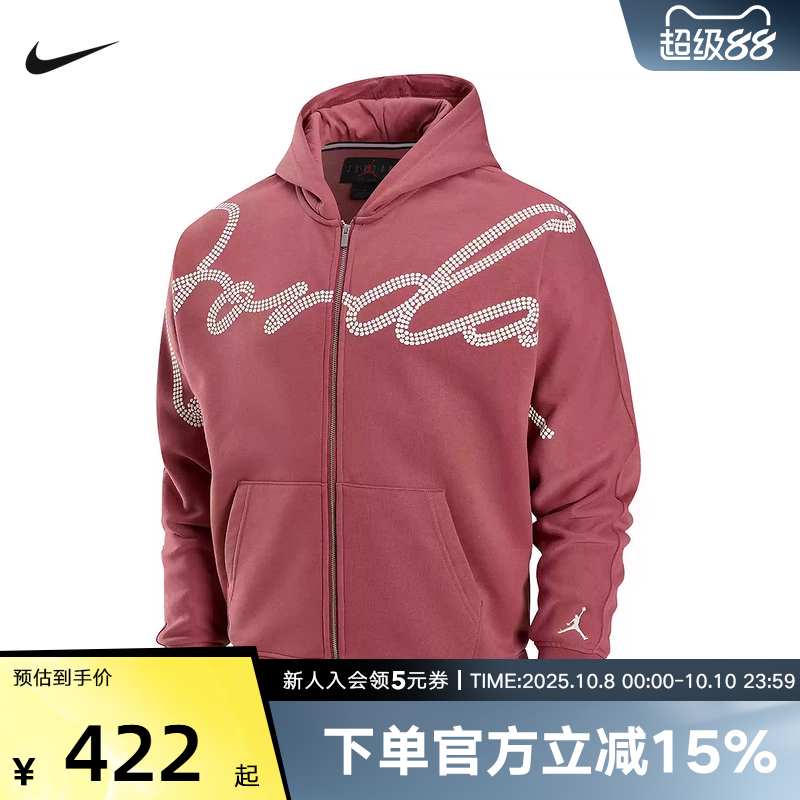 运动外套