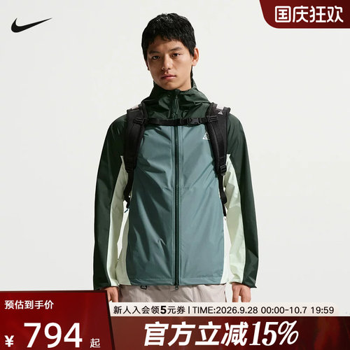 耐克NIKE夏季男子夹克户外运动休闲连帽外套男梭织夹克IF1144-317
