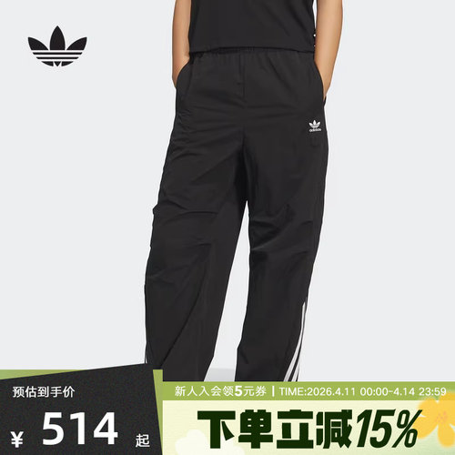 adidas阿迪达斯三叶草新款女子侧拉链运动梭织弯刀裤 KS3324