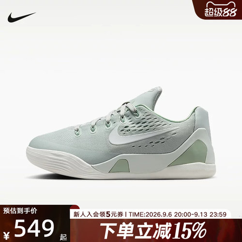 NIKE耐克童鞋Kobe科比大童轻盈透气缓震回弹运动篮球鞋IM6642-003