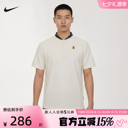 NIKE耐克夏季新款男士速干高尔夫运动短袖t恤针织半袖IW1208-133