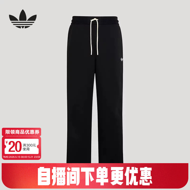 adidas阿迪达斯经典宽松运动裤新款男针织休闲长裤直筒裤 KX