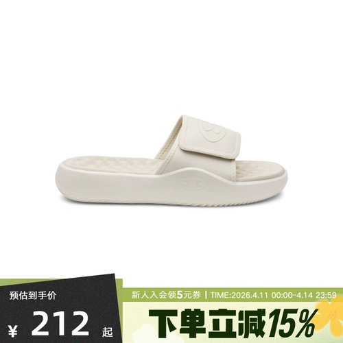 UA安德玛春夏新款Ignite Pro 8男士轻便休闲运动拖鞋6000337-279