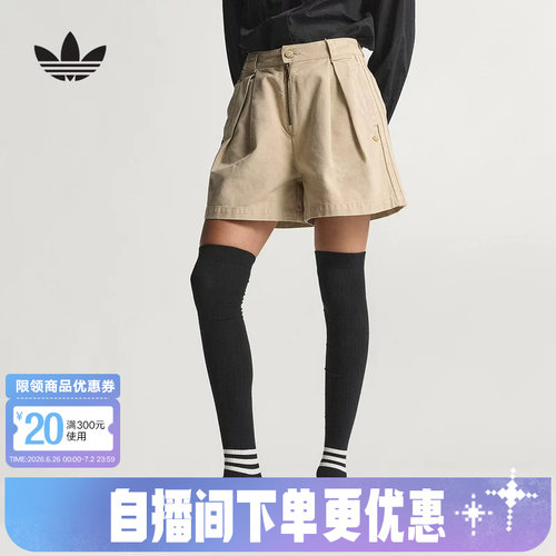 adidas阿迪达斯三叶草工装风五分裤2026夏女高腰帆布短裤 KC8890