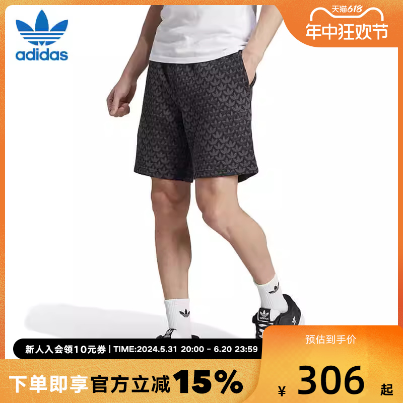 Adidas阿迪达斯三叶草男夏季新款运动休闲透气短裤五分裤II8166 运动服/休闲服装 运动中长裤／短裤 原图主图