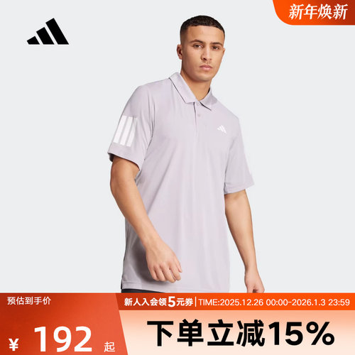 adidas阿迪达斯Club网球翻领POLO衫男三条纹短袖T恤秋JZ3491