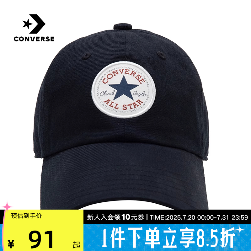 CONVERSE匡威男女同款棒球帽