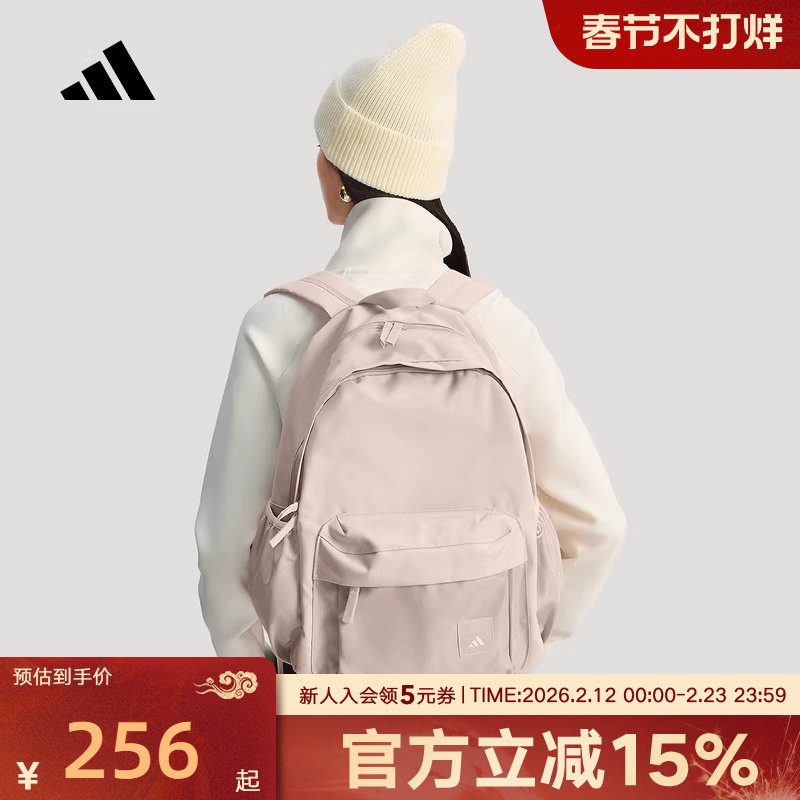 adidas阿迪达斯实用通勤运动双肩背包2026春女粉休闲书包 