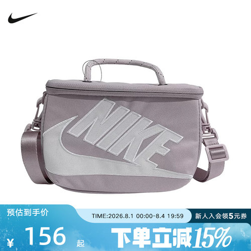 NIKE耐克鞋盒包2026新款男女单肩背包斜挎包手提包拎包FN3059-019
