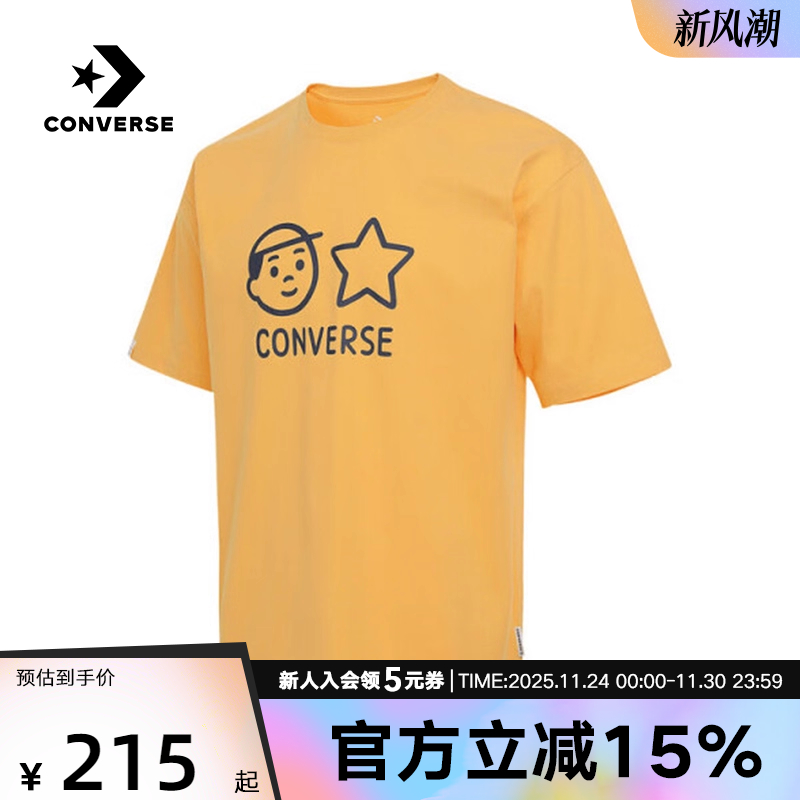 Converse匡威x Noritake联名款2025夏季男短袖圆领T恤 UCH745-N8M