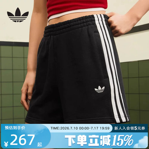 adidas阿迪达斯三叶草拉绳腰身五分裤夏棉女三条纹针织短裤JW5109