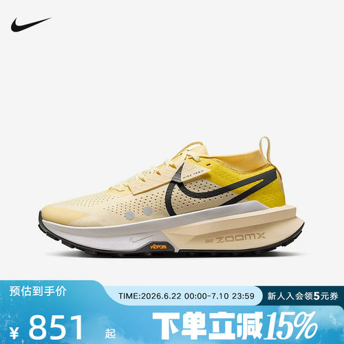 NIKE耐克男鞋ZOOMX ZEGAMA TRAIL2户外越野跑步鞋FD5190-700