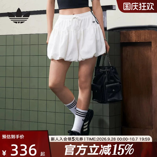 阿迪达斯三叶草短裙泡泡裙半身裙