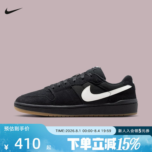 NIKE耐克男鞋SB CODE 58新品翻毛皮低帮休闲板鞋运动鞋IB0108-001