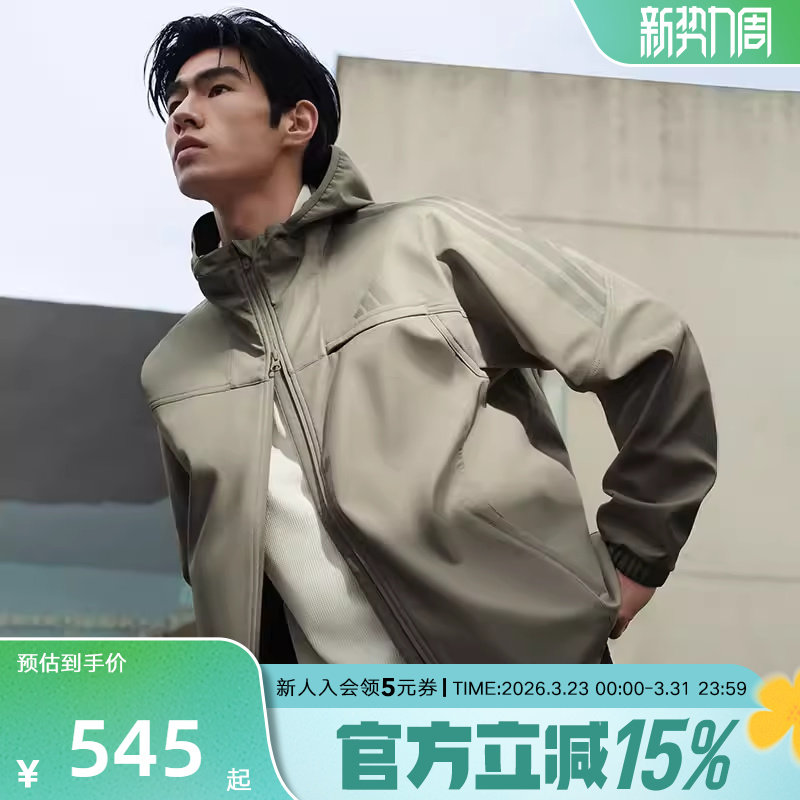 adidas阿迪达斯梭织夹克26新款男加绒运动休闲连帽风衣外套K