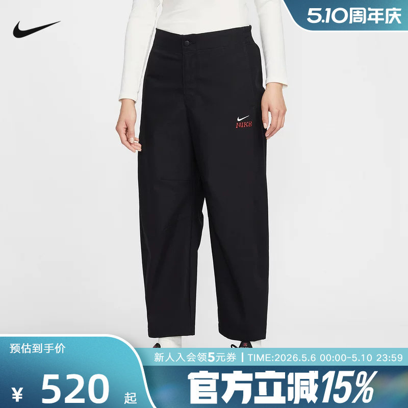 NIKE耐克女裤2026春季刺绣小标工装裤直筒裤阔腿裤IQ3824-010