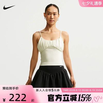 NIKE耐克女子Dri-FIT速干背心One Fitted运动训练上衣 IU1420-133