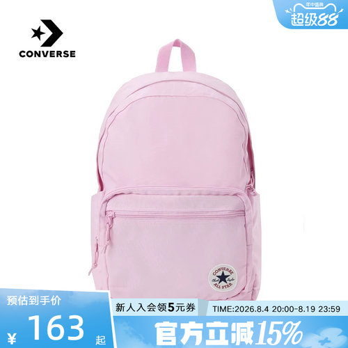 Converse匡威2026夏男女双肩包学生书包休闲旅行背包 UA5796-AMH
