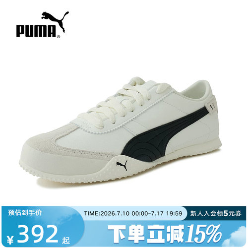 PUMA彪马BELLA夏季薄底运动鞋